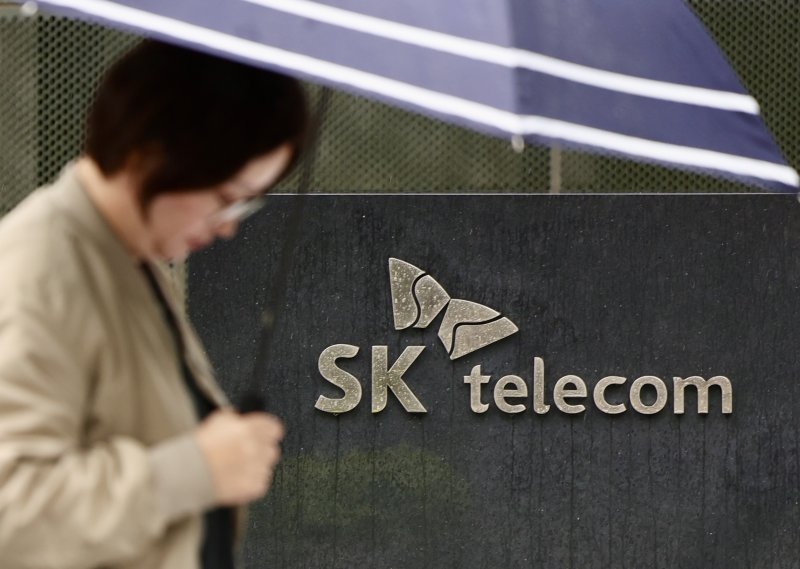 개인정보위 "SKT 집단분쟁조정 신청 접수...최대한 신속히 대응"