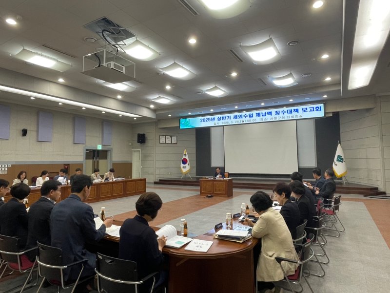 [산청=뉴시스] 산청군 세외수입 체납액 징수대책 보고회 (사진=산청군 제공) 2025. 05. 27. photo@newsis.com *재판매 및 DB 금지