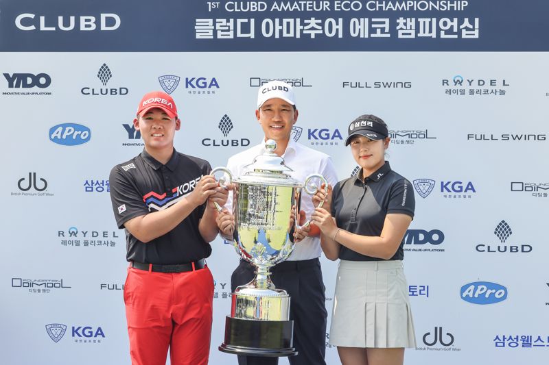이도, 제3회 클럽디 아마추어 에코 챔피언십 내달 3일 개막