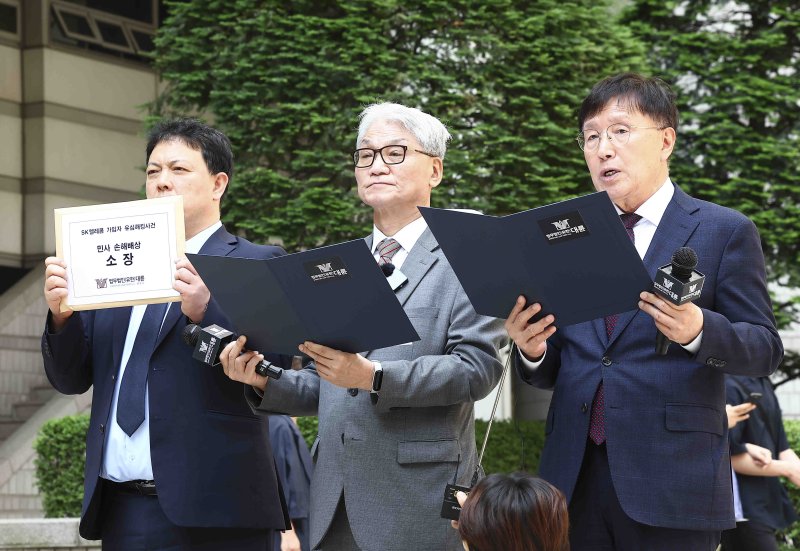 '유심 해킹' SKT 이용자 235명, 1인당 100만원 손배소