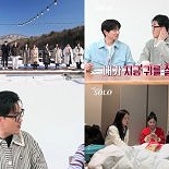 ′나는솔로′ 26기 女 ″기분 안 좋아″ vs  男 ″상처다″…싸늘 데이트