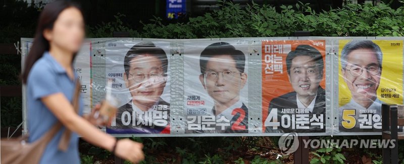 공표금지 D-1…이재명 선두 유지, 김문수·이준석은 격차 줄이며 상승