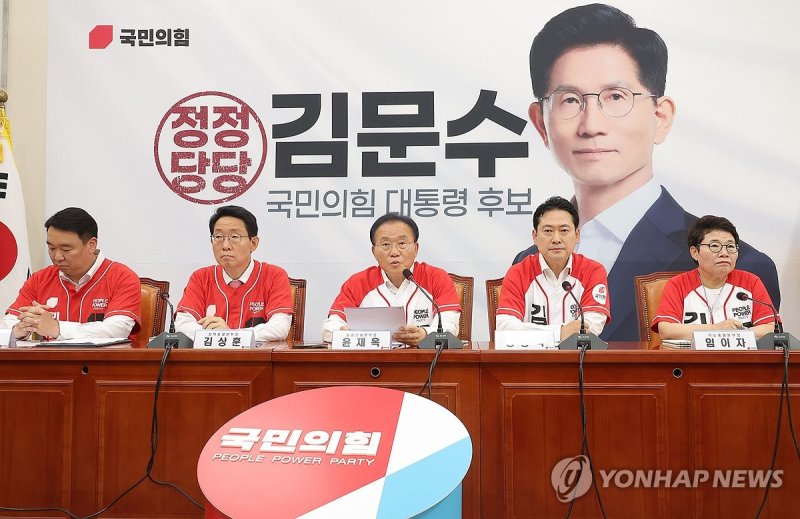 본부장단 회의 발언하는 윤재옥 총괄본부장 (출처=연합뉴스)