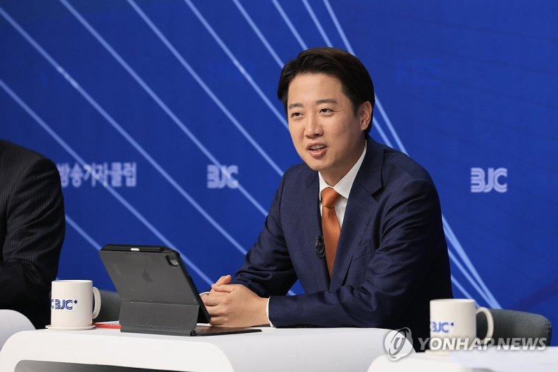 이준석, 방송기자클럽 초청 토론회 참석…"단일화 가능성 0%" (출처=연합뉴스)