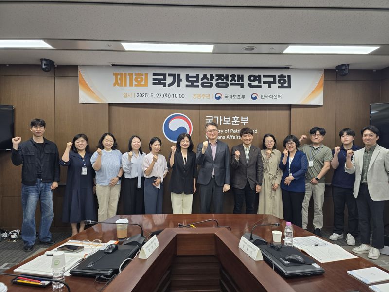 '공무원 재해보상, 보훈 체계 강화’ 범정부 협의체 공식 출범