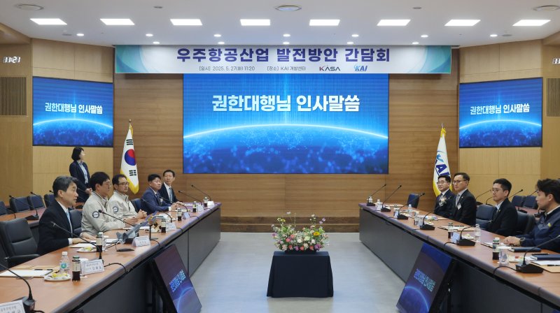 [사천=뉴시스] 최진석 기자 = 이주호 대통령 권한대행 부총리 겸 교육부 장관이 27일 경남 사천 한국항공우주산업(KAI)에서 우주항공산업 발전방안 간담회에서 인사말을 하고 있다. (대통령실통신사진기자단) 2025.05.27. myjs@newsis.com