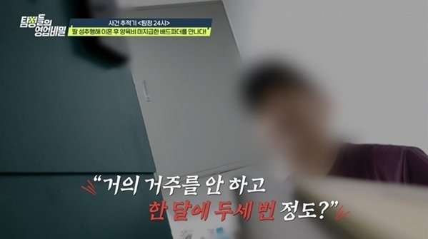 세 남자와 동시에 결혼준비한 '美 명문대 졸업' 예비신부 정체는