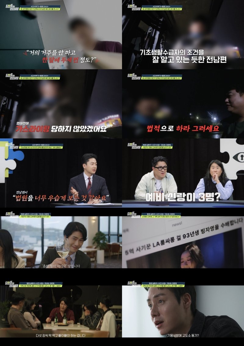 세 남자와 동시에 결혼준비한 '美 명문대 졸업' 예비신부 정체는