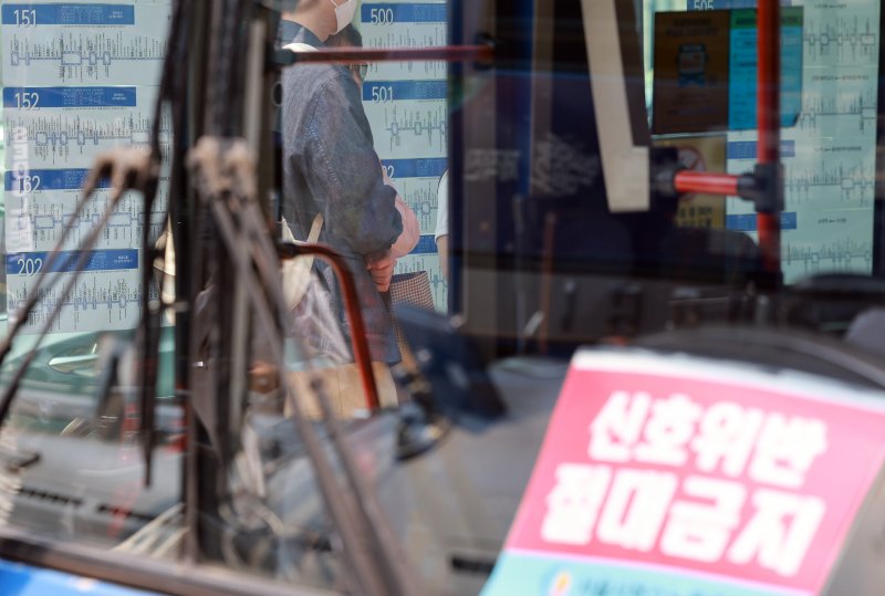 서울 시내버스 파업까지 하루...오늘 최후 교섭