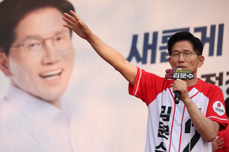김문수 "야당 추천 특별감찰관 즉시 임명하고 영부인 국정 관여 금지"