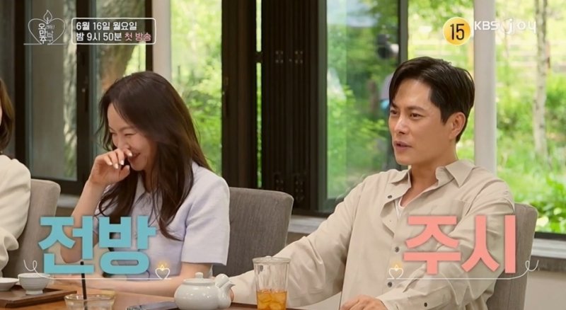 신봉선·왁스·이기찬·박은혜 ♥ 찾을까…'오만추' 2기 출연 확정