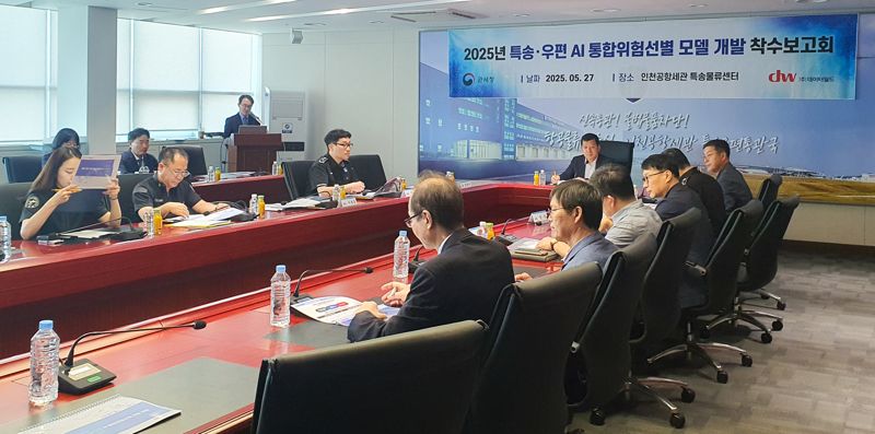 관세청, 해외직구 불법물품 AI로 차단한다