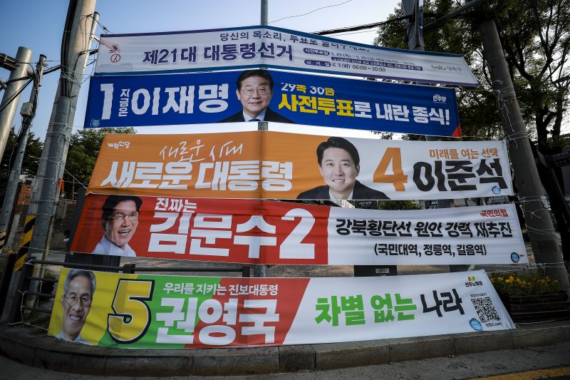 [서울=뉴시스] 정병혁 기자 = 제21대 대통령 선거를 일주일 앞둔 27일 서울 성북구 정릉 인근에 이재명 더불어민주당 대선후보, 김문수 국민의힘 대선후보, 이준석 개혁신당 대선후보, 권영국 민주노동당 대선후보의 현수막이 걸려 있다. 2025.05.27. jhope@newsis.com