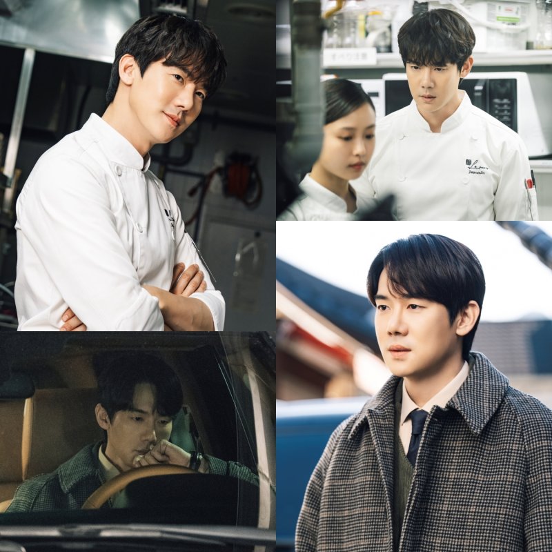 '당신의 맛' 깜짝 등장…유연석이 선사한 '특별출연의 맛'