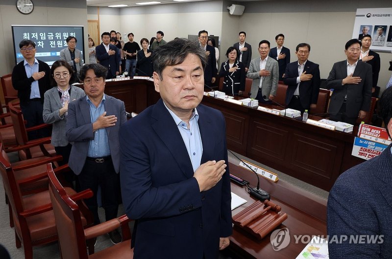 국기에 경례하는 최저임금 위원들 (출처=연합뉴스)