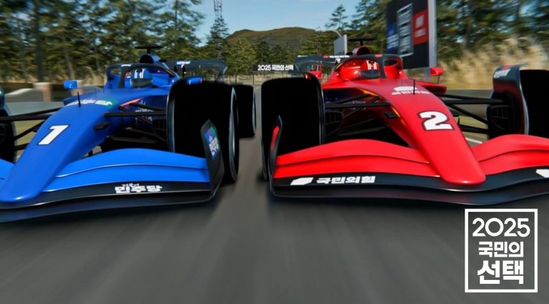 '오징어게임' CG까지 동원…SBS, 대선 개표 방송 '맛집' 노린다