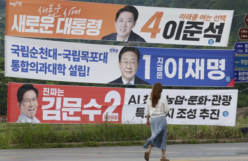 제21대 대통령 선거를 9일 앞둔 25일 전남 순천 송광사입구 한 도로에 이재명 더불어민주당 대선 후보와 김문수 국민의힘 대선후보, 이준석 개혁신당 대선 후보 현수막이 걸려 있다. 2025.5.25/뉴스1 ⓒ News1 김태성 기자