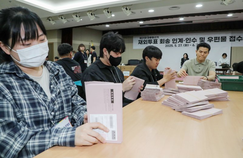 [인천공항=뉴시스] 김선웅 기자 =제21대 대통령선거를 일주일 앞둔 27일 인천국제공항 국제우편물류센터에서 우정사업본부 직원들이 국내로 회송된 재외투표지를 확인하고 있다.중앙선관위는 외교부, 우정사업본부와 합동으로 118개국 223개 재외투표소에서 외교행낭을 통해 국내로 회송된 재외투표지를 확인·분류하여 구·시·군선관위로 발송한다. (공동취재) 2025.05.27. photo@newsis.com