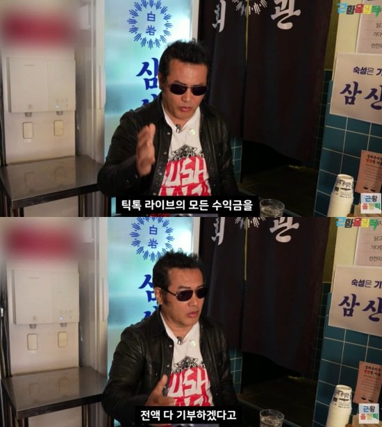 김보성 "주식 수십억 박살…상장폐지 5번 당했다"