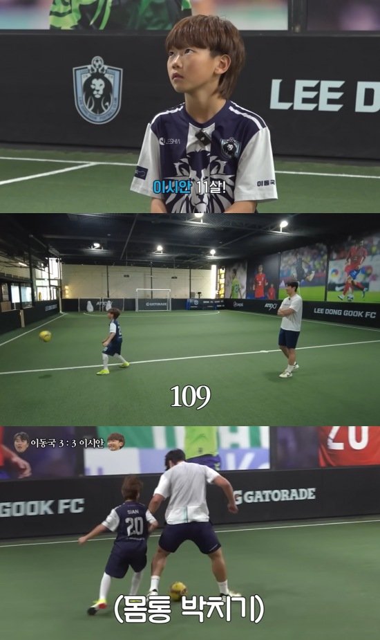 '이동국 아들' 대박이, 축구에 승마까지 "만능 체육인"