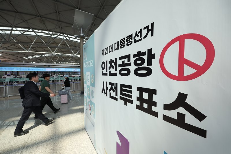 [fn사설] 관심 커진 사전투표, 공정.투명 관리에 혼신 다해야
