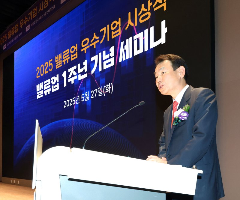 신뢰 재구축 과정… 밸류업 프로그램 1년 '의미 있는 변화'