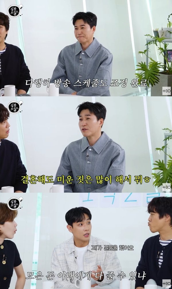 김종민 신혼여행 3주…아내에게 모은 돈 다 줄 수 있어'