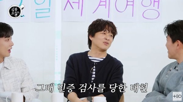 차태현 "작년에 주민등록증 검사해"…최강 동안 일화 공개