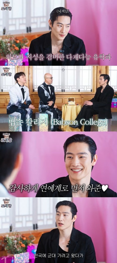 '美 유학파' 노상현 군대 가려고 한국 왔다가 배우 돼