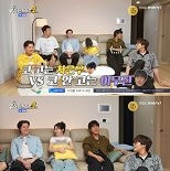 이무진 ″우리 엄마도 차은우 골라요!″…밸런스 게임 원망