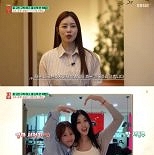 ′6월 결혼′ 서동주, 예비 신랑 최초 공개…훈남 비주얼