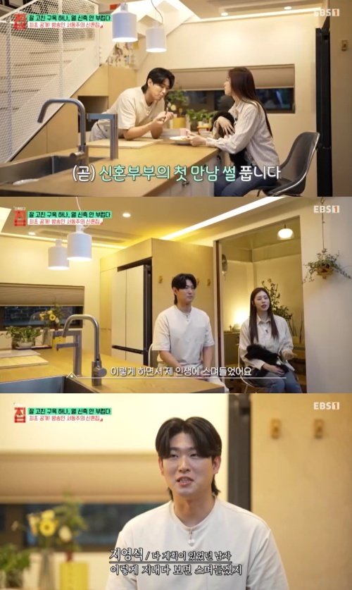 서동주 ♥지영석, 모임서 첫 만남…내 인생에 스며들어