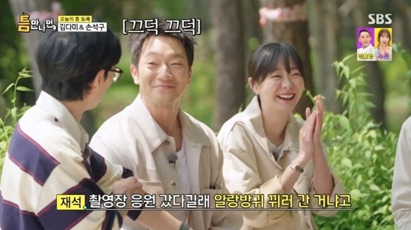 손석구 "유연석, '나인 퍼즐' 촬영장 방문…의도 다분해"