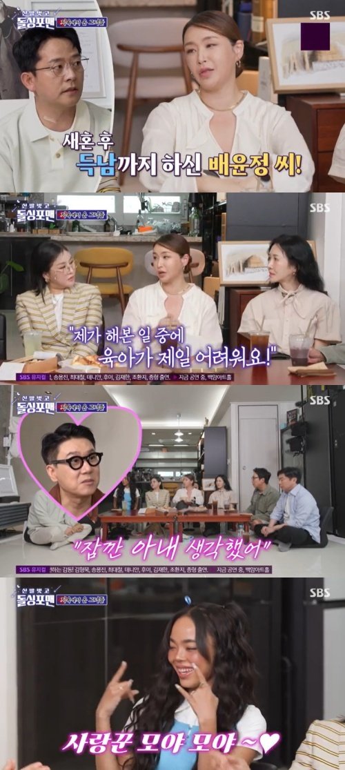 '재혼' 이상민, 육아 관심 폭발…"아내 생각나" 사랑꾼