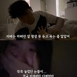 박수홍, 딸 ′아빠′ 옹알이에 오열 ″평생 못 듣고 죽는 줄″