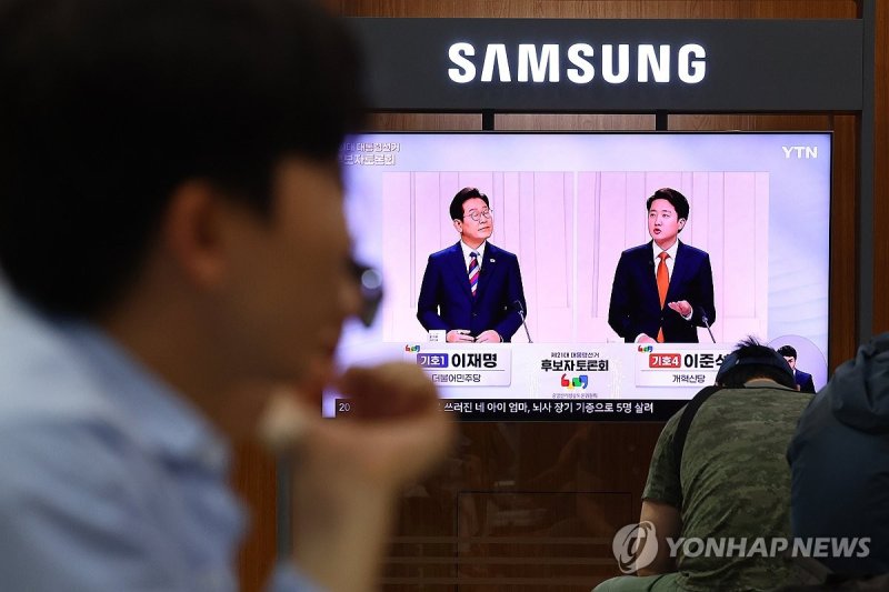 서울역 대합실에 흘러나오는 대선 후보 TV 토론회 중계방송/사진=연합바카라사이트 카지노사이트