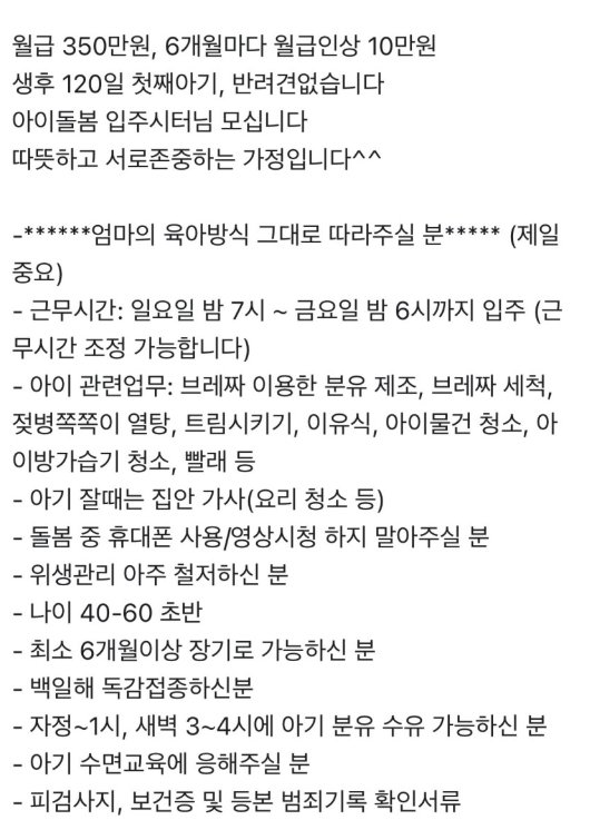 [서울=뉴시스] (사진 = SNS 캡처) 2025.05.27. *재판매 및 DB 바카라 에볼루션