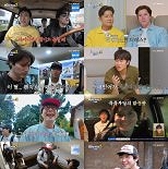 박명수x최다니엘x이무진, 안드레스 의심→신뢰 [RE:TV]