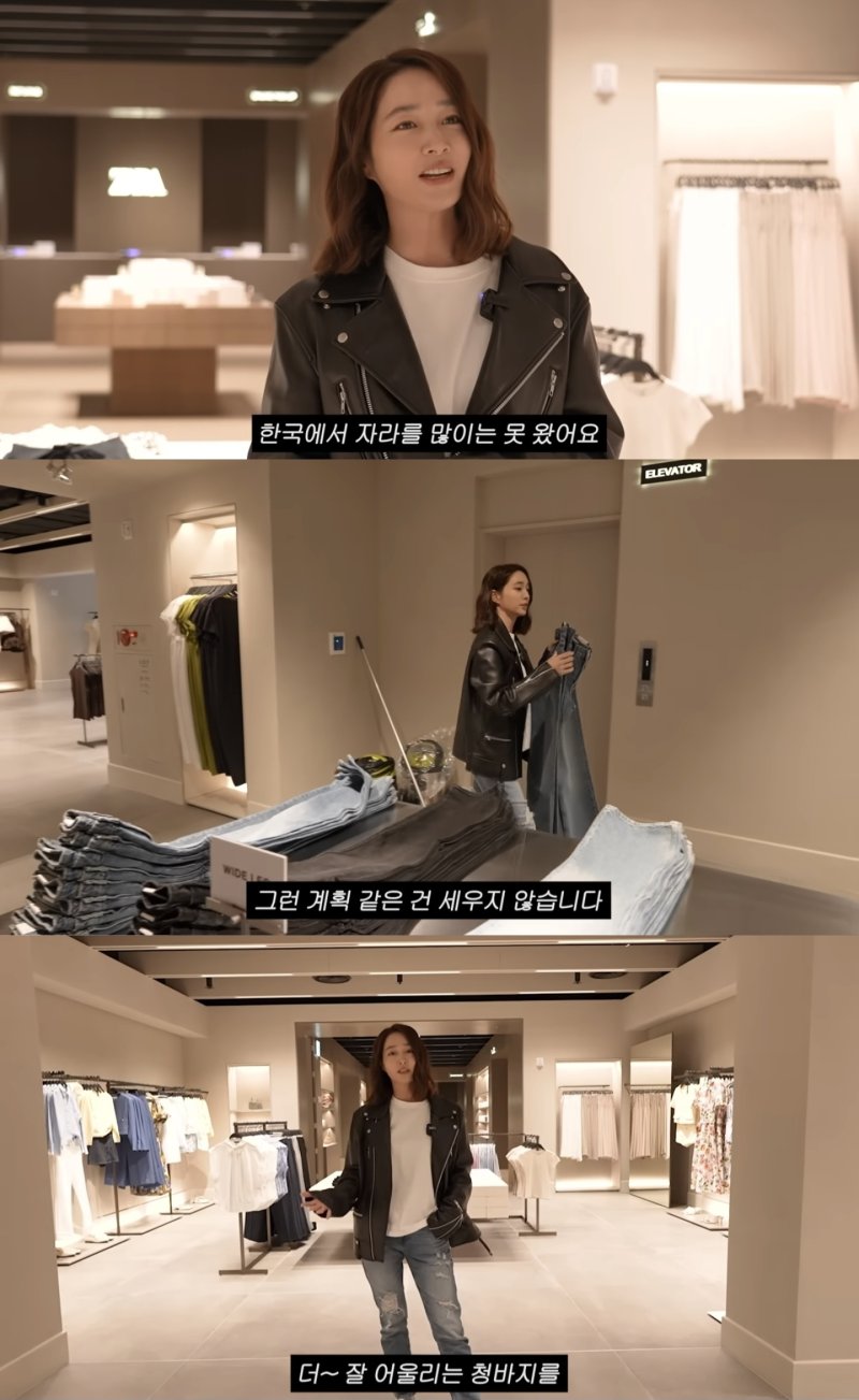 [바카라 가상 머니 사이트=뉴시스] 지난 27일 유튜브 채널 '이민정 MJ'가 공개한 영상. (사진=유튜브 채널 '이민정 MJ' 캡처) 2025.05.28. photo@newsis.com *재판매 및 DB 금지