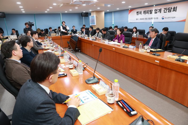 오영주 중소벤처기업부 장관이 서울 서초구 한국벤처실시간-바카라사이트에서 열린 '벤처 캐피탈 업계 간담회'에서 인사말을 하고 있다. (중기부 제공) 2024.2.22/뉴스1