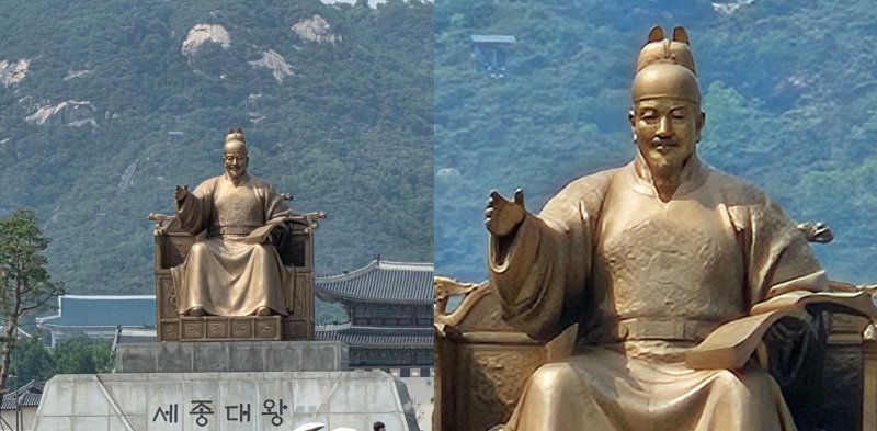 [서울=뉴시스] 박은비 기자 = 서울 광화문 광장에 있는 세종대왕상. (사진 왼쪽부터) 갤럭시 바카라사이트 소닉 엣지 카메라로 10배 확대해서 촬영, 갤럭시 S23 카메라로 30배 확대해서 촬영. 2025.05.27. silverline@newsis.com *재판매 및 DB 금지