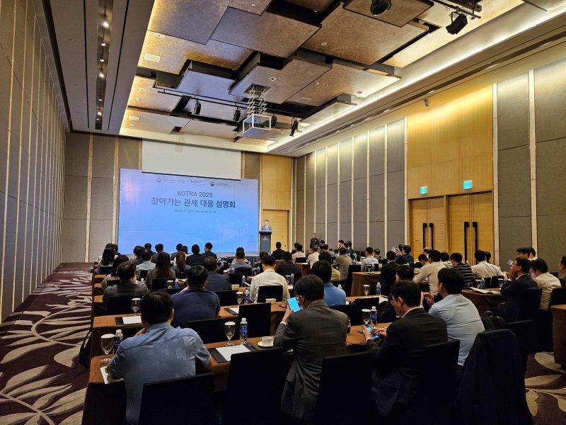 [서울=뉴시스] 코트라(KOTRA)는 지난 27일 하노이에서 바카라사이트 소울카지노 진출기업 160여개사를 대상으로 ‘관세 대응 해외 릴레이 설명회’를 개최했다. 사진은 설명회 현장의 모습. (사진=코트라 제공) photo@newsis.com *재판매 및 DB 금지