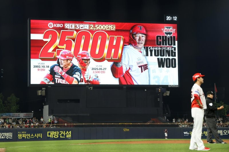 개인 통산 2500안타를 달성한 에볼루션 바카라 무료(KIA 타이거즈). (KIA 제공)