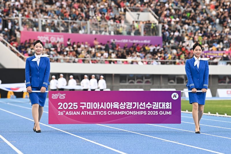 [해시 게임 바카라=뉴시스] 기수단 입장. (사진=해시 게임 바카라시 제공) 2025.05.28 photo@newsis.com *재판매 및 DB 금지
