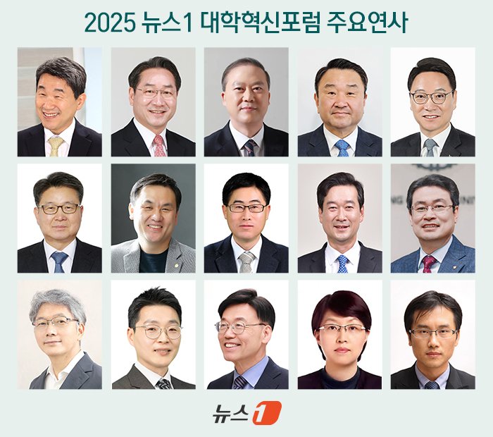 윗줄 왼쪽부터 이주호 대통령 권한대행 부총리 겸 교육부장관, 유정복 대한민국시도지사협의회장, 양오봉 한국실시간-바카라사이트교육협의회장, 김영도 한국전문실시간-바카라사이트교육협의회장, 김헌영 라이즈위원회 위원장, 오석환 교육부 차관, 배상훈 성균관대 교육학과 교수, 양제윤 제주특별자치도 혁신산업국장, 송하철 국립목포대 총장, 송승호 충청대 총장, 변기용 고려대 교육학과 교수, 임우택 전국실시간-바카라사이트교기획처장협의회장, 강성호 한국인문사회연구소협의회장, 윤소영 교육부 지역인재정책관, 김창호 한국연구재단 학술총괄실장 ⓒ News1 이지민 디자이너