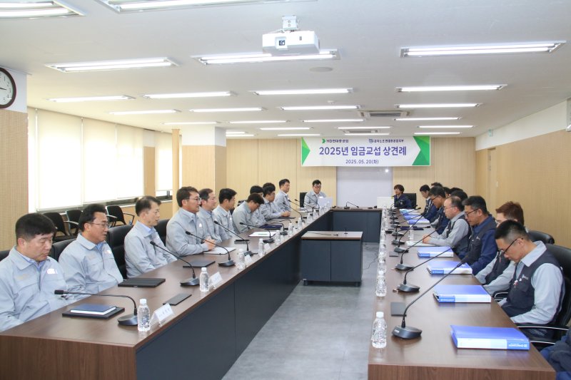 [서울=뉴시스] HD현대중공업 노사 관계자들이 지난 20일 2025년 임금 교섭을 위한 상견례를 진행하고 있다. (사진=HD현대중공업 바카라사이트 안내 제공) 2025.5.27. photo@newsis.com *재판매 및 DB 금지