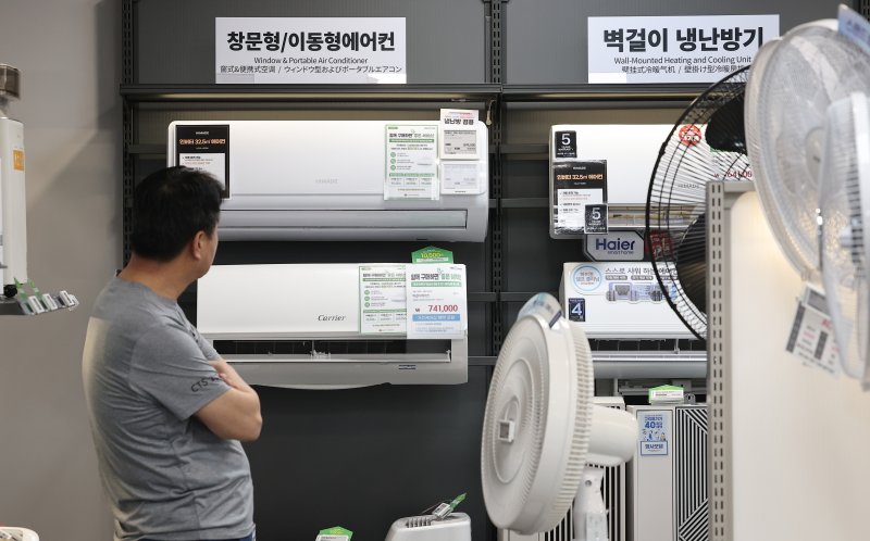 서울 시내 한 대형마트에 바카라사이트 비타임과 선풍기가 진열되어 있다(사진은 기사 내용과 관련이 없음). 2024.6.13/뉴스1 ⓒ News1 김성진 기자