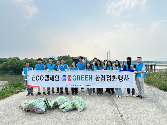 [라이트닝 바카라 사이트=뉴시스]한국농어촌공사 라이트닝 바카라 사이트지사, 물愛그린(물애그린) 환경캠페인.(사진=한국농어촌공사 라이트닝 바카라 사이트지사 제공) 2025.05.28.photo@newsis.com *재판매 및 DB 금지