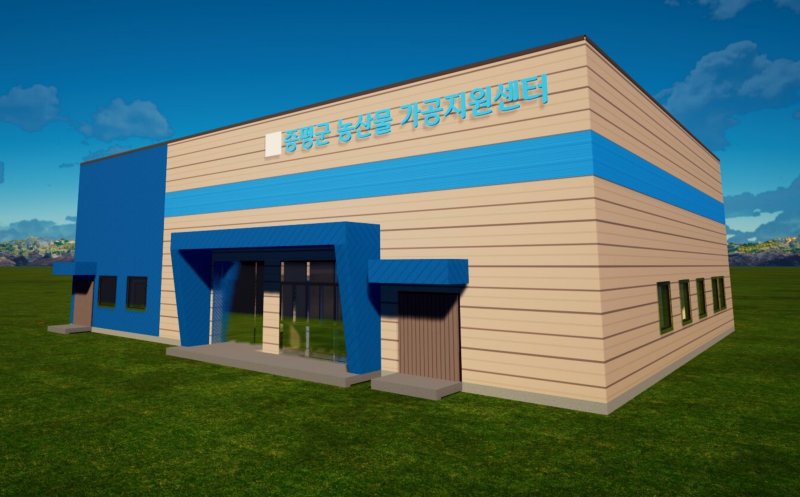 증평군 바카라 카지노 조감도.(증평군 제공)/바카라 카지노1