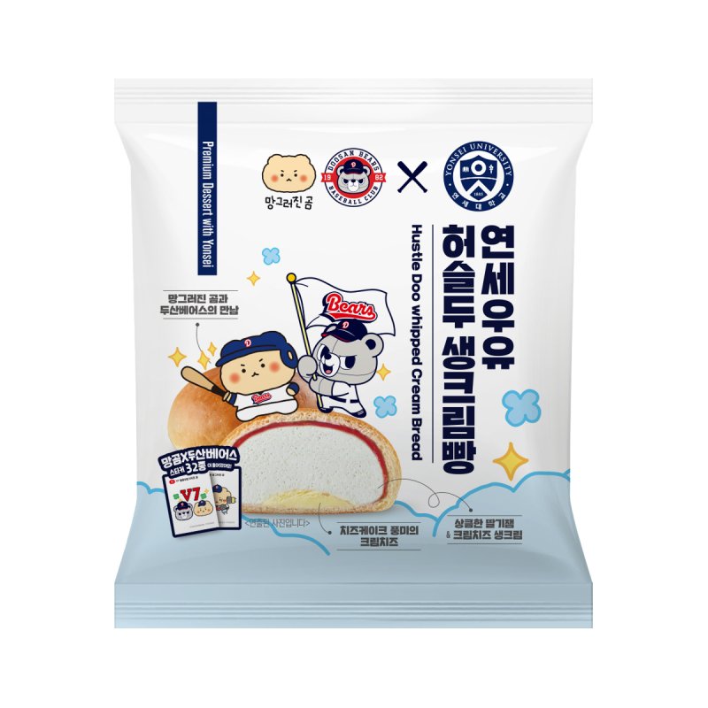연세우유 허슬두 바카라사이트 순위.(바카라사이트 순위 제공)